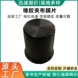 工业橡胶;橡胶密封圈;其他橡胶密封