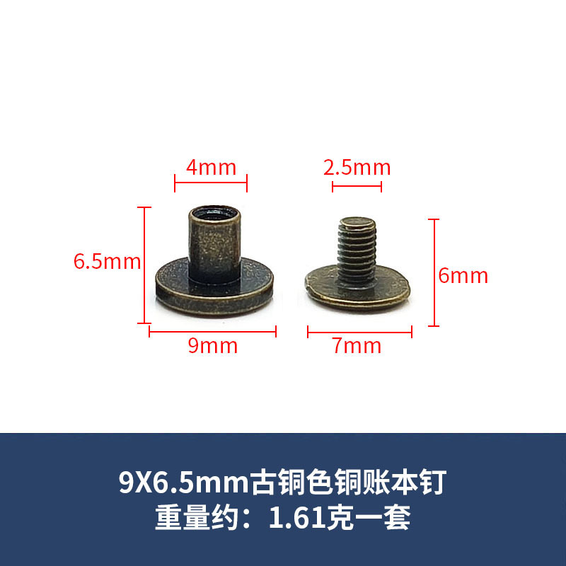 現貨銅製平頭帳簿用留め具、ロックネジ、フォトアルバム、帳簿、レシピ、I字型留め具、革ベルト、両頭留め具|undefined