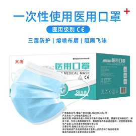 保健护具;其他一次性;护脐贴