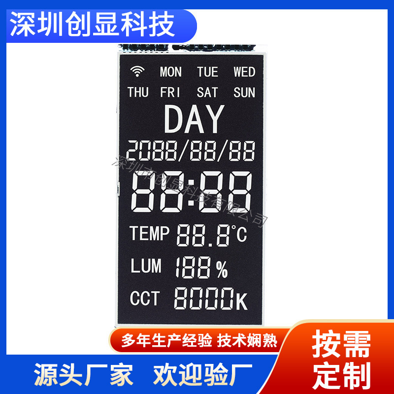 BL0828日历台历VA屏 液晶屏显示屏厂家 供应日历台历VA屏