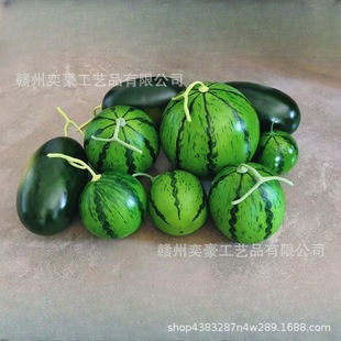 Simulation Watermelon Fruit Model Fake Artificial Watermelon Props Simulation Watermelon Black Beauty Linlin Melon Display Decoration