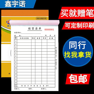 �N؛�N����ζ�����؛���_�α��l؛���Փ��Οo̼�͌�һ�����l