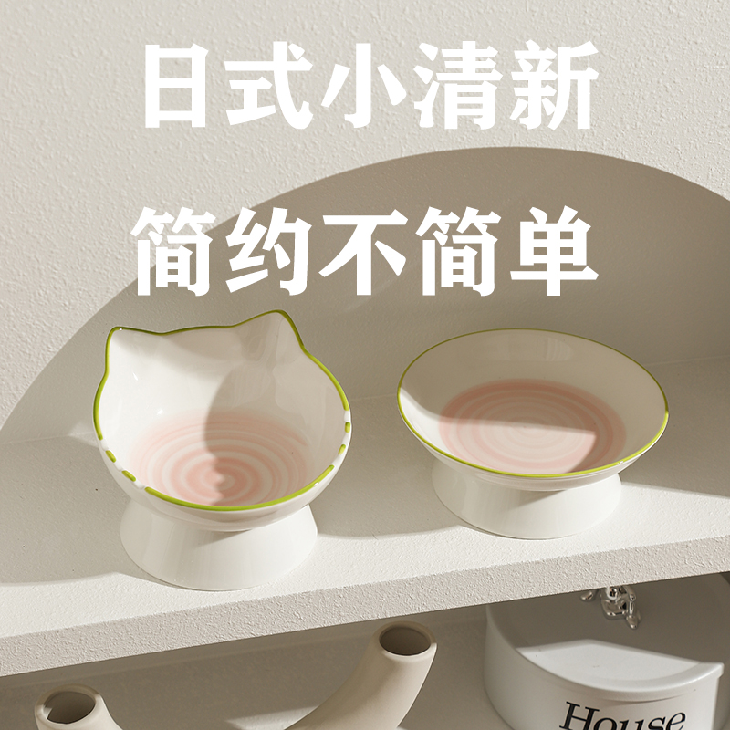 고양이 그릇, 세라믹 고양이 사료 그릇, 개 그릇, 밥 그릇, 대구경 물 그릇, 경사진 입 그릇, 뒤집힘 방지 애완 동물 용품