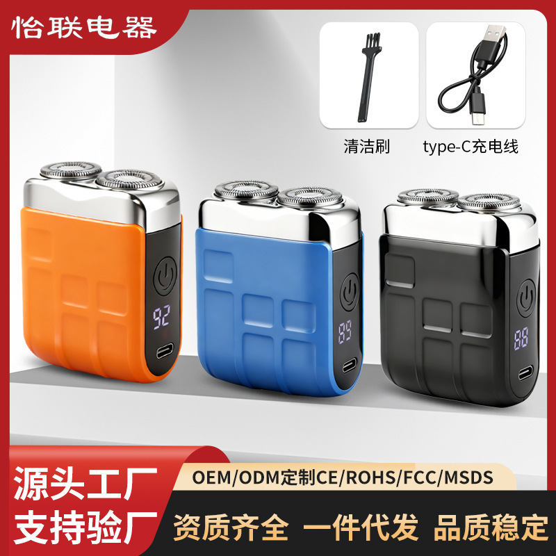 universal small handheld automatic razor