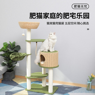 Cat Climbing Frame, Cat Nest, Cat Tree, Integrated Cat Scratching Board, Sisal Climbing Frame with Jumping Platform, Large Cat Toys and Supplies