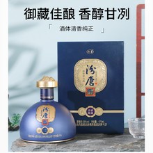 汾唐清雅御藏佳酿清香型白酒批发瓶装礼盒装嘉宾款475ml厂家直销