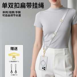 新款手机挂绳挂脖斜跨防丢绳手腕绳三合一背带编织绳可拆包包链条