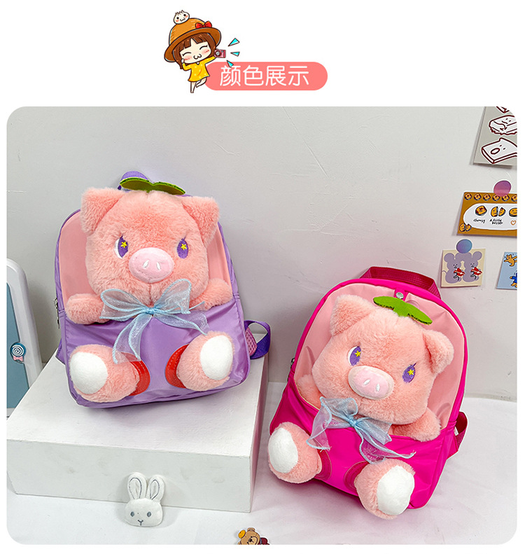 Children's schoolbag cartoon doll backpack 2022 New style fashionable and cute color-blocking plush small backpack for boys and girls undefined