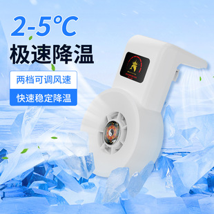 Aquarium fish tank cooling fan USB fan water grass fish tank ordinary glass bare tank fan outlet type