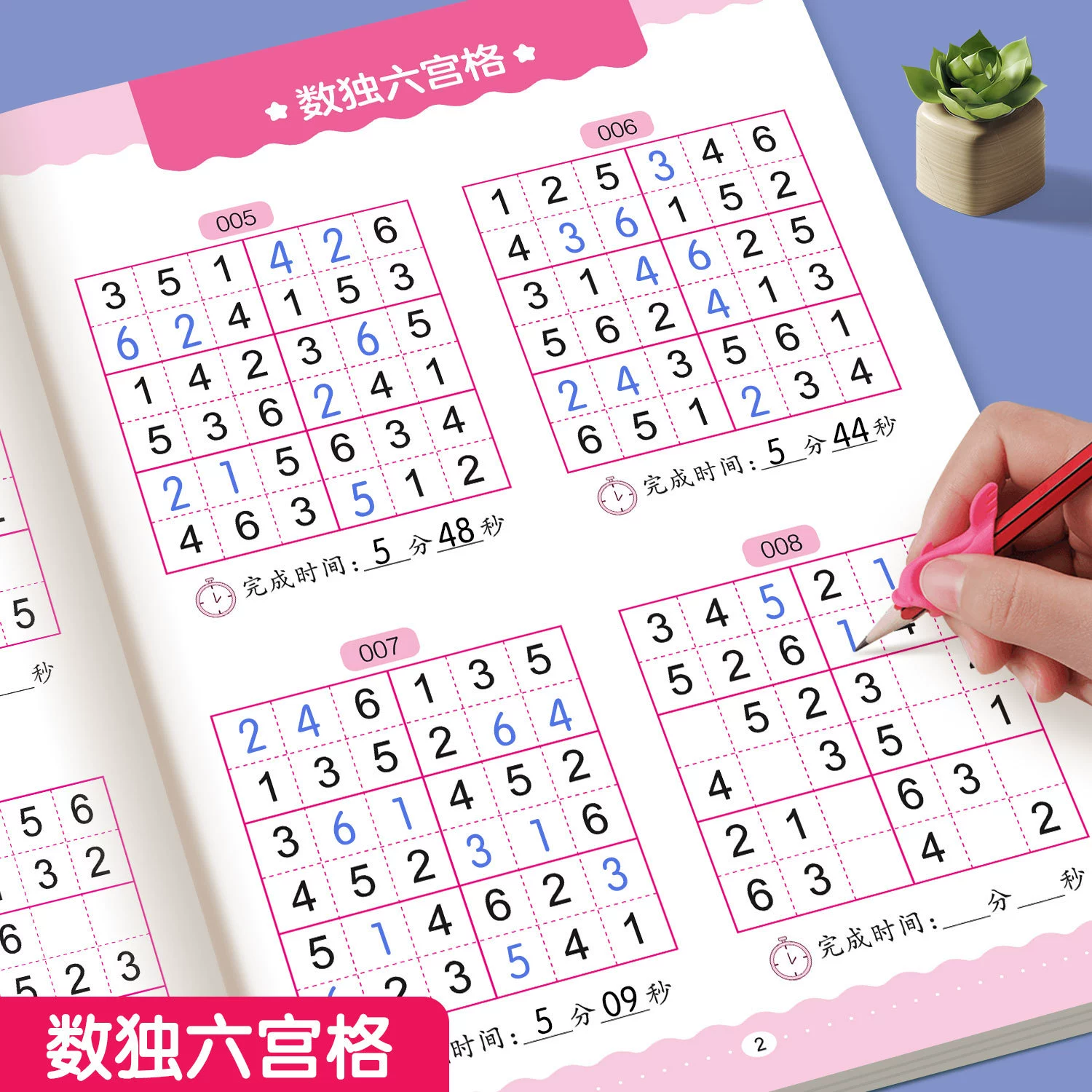 Base logic intellectual Sudoku for students for early age, logical thinking