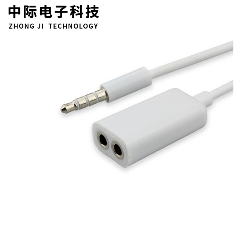 一分二苹果情侣音频线 3.5一分二音频分线器 一拖二情侣线耳机线