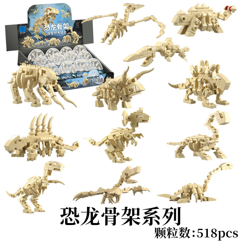【Trendy Toy Selection】Cute Claw Machine Toys, Capsule Toys, Building Blocks, Dinosaur Models, Children's Gifts Wholesale
