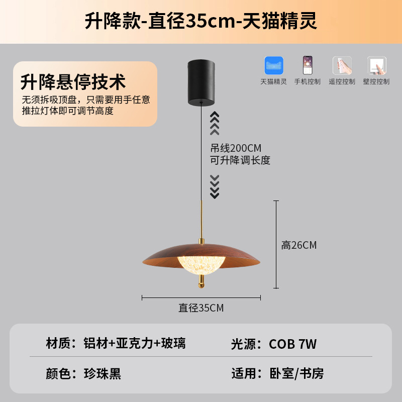 中古风餐厅吊灯触摸感应可升降款美式复古玄关灯卧室床头吊线灯具|undefined