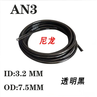 Other brake systems Hydraulic Brake Hose Nylon - transparent-black