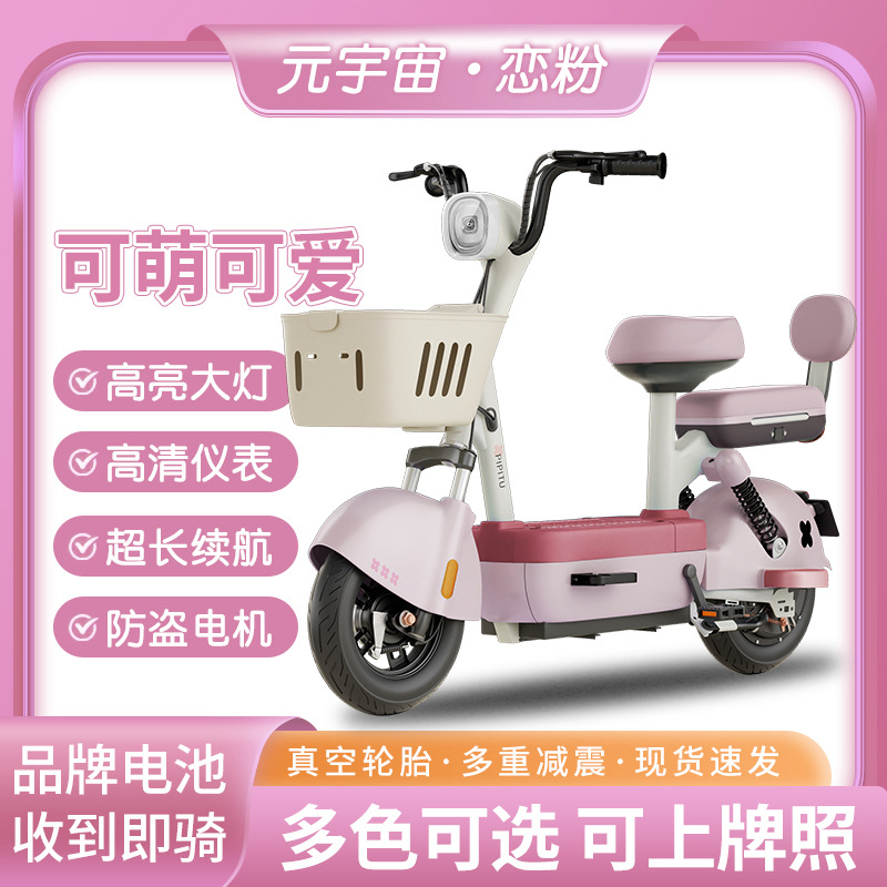 Vehículo eléctrico de batería de litio bicicletas eléctricas transfronterizas scooter adulto de dos ruedas de automóviles de batería comercio exterior al por mayor vehículos eléctricos