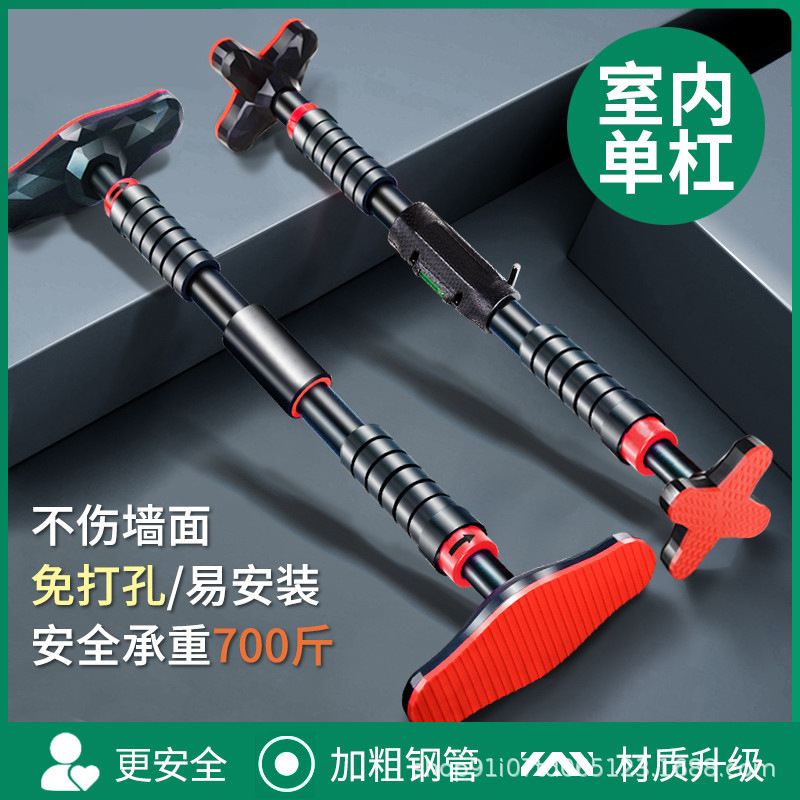 Puerta barra horizontal sin perforar pared doméstica interior pull-up dispositivo familia sola varilla ejercicio equipo de fitness generación pelo