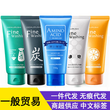 花印含氨基酸洗面奶深女层清洁毛孔补保水湿控男油日本泡沫洁面乳