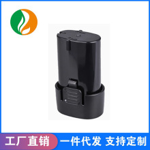 �m��������늳�7.2V늄ӹ���BL0715 BL7010 198000 4355 DMR108