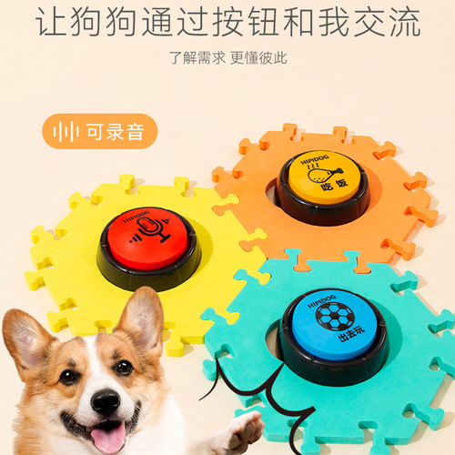 Pet Meal Bell Communication Button to Relieve Boredom Puppy Training Bite-Resistant Dog Toy Button Sounder Cat Supplies