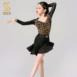 尚裁艺拉丁舞练功服女童2025新款春季豹纹大摆裙洋气分体套装儿童