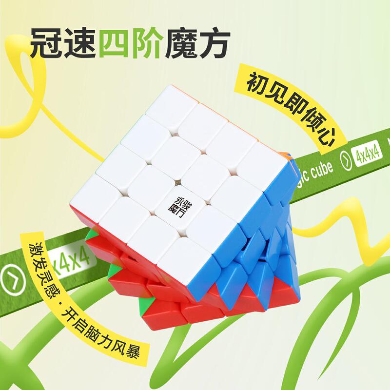 Yongjun Guanlong 3X3, 2X2, 4X4, 5X5, 6X6, 7X7, Diagonal-Turning Pyramid, Wind and Fire Wheel, and Other High-Level Magic Cubes