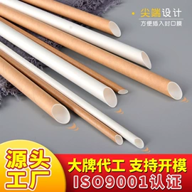 一次性塑杯;吸管;纸袋