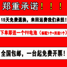 工业温度测量仪测温仪模具表面高精度带探头热电偶接触式混凝嘉勤