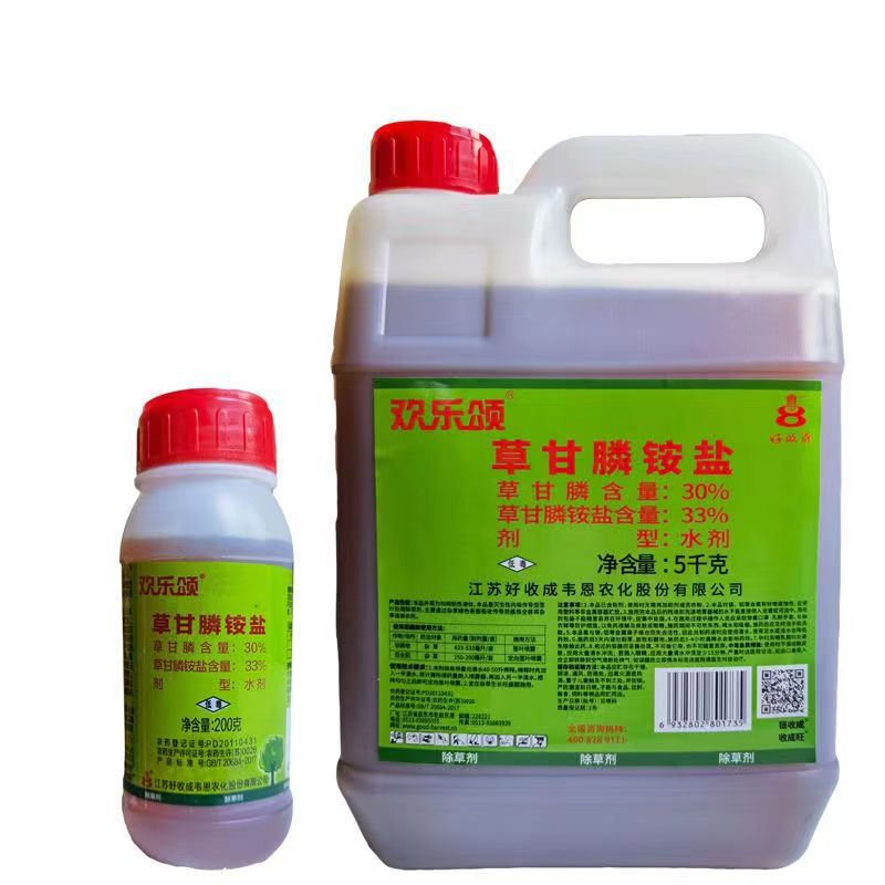 33%好收成草甘膦铵盐荒地果园杂草农药欢乐颂除草剂