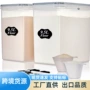 防潮储存家用收纳罐子