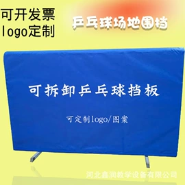 体操用品;呼拉圈;田径用品