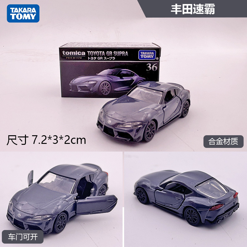 2026年新製品 TOMY ドメカ合金車モデル No.98 テスラ モデル3 バス 1月更新