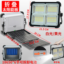 ̫��ܓQ늳��¶�I��18650�늳�6��LED�����ۯB��������USB��