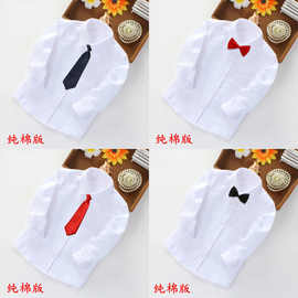 男童白衬衫儿童白衬衫白色校服表演服中小童白色衬衣春秋长袖翻领