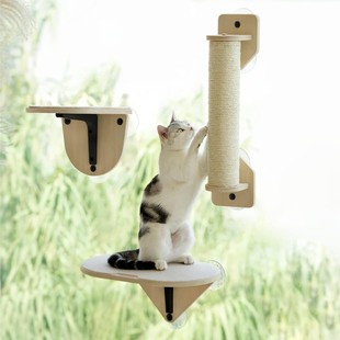 Wooden Cat Climbing Frame Balcony Window Suction Cup Cat Jumping Platform Solid Wood Cat Claw Grinding Toy Pet Supplies Cat Hammock