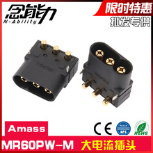 Amass~˹MR60PW-M^ɫо԰ʽղ^B