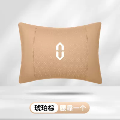 Amber Brown, Lumbar Support in Red – Headrest - ask-the-world-about-amber-brown-waist-leaning-on-one-standard