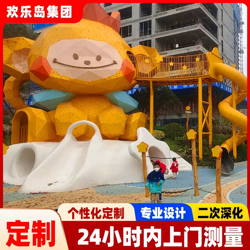 户外非标游乐设备定制 儿童乐园小区304不锈钢滑梯厂家定做