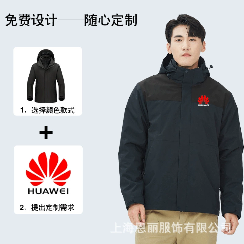 Travel removable keep warm breathable windproof waterproof jacket for work, three-in-one
