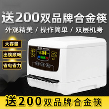 ���������C���� ȫ�Ԅӿ��әC����΢��X���ܙC�����