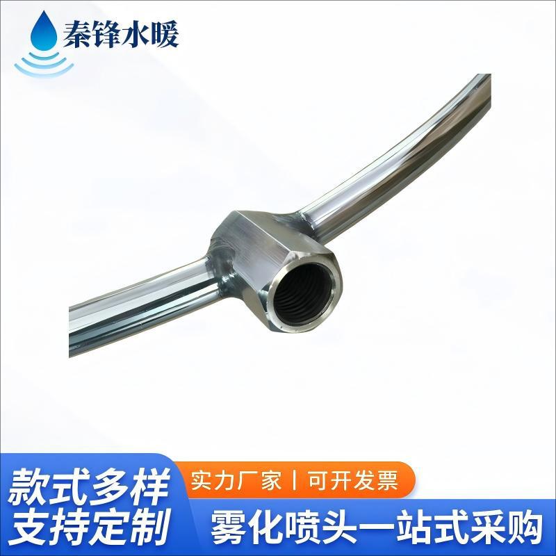 生产供应制定 不锈钢喷雾环 高压喷雾环  3/16 1/8 喷座