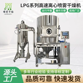 混合机;制粒干燥设备;真空干燥机