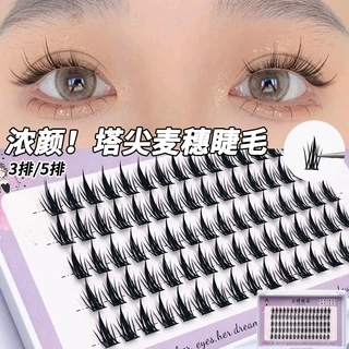 巴斯夫塔尖麦穗小恶魔假睫毛仙女睫分段浓密夹心自然芭比眼睫毛