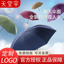 ����ɡ������ɡ�������üӺ��ɹ�۵�ɡ38073����ӡˢlogo���ɡ