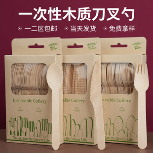 Disposable Knife, Fork, Spoon, Dessert Spoon, Environmentally Friendly Disposable Fork, Food Grade Ice Cream Spoon, Wooden Knife, Takeaway Tableware