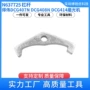 得伟电工dcg408ndcg407n杠杆