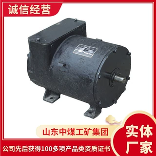 现货出售ZQ-7直流牵引电动机   报价详情 直流牵引电动机
