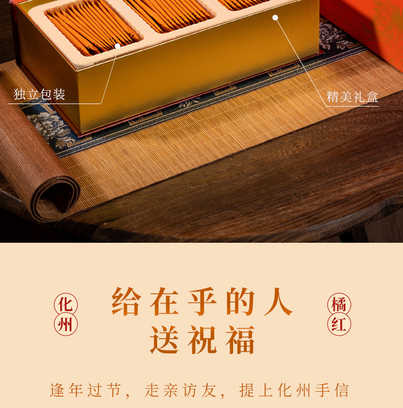 Huazhou Tangerine Peel Slices Hua Ju Hong Aged Citrus Peel Tea 150g Box in use