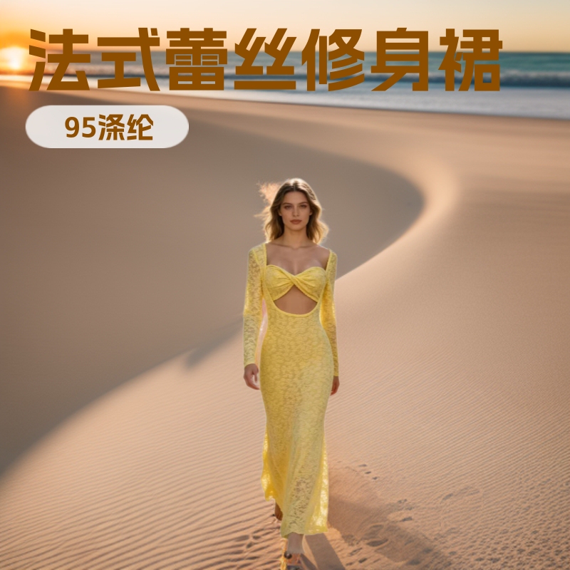 Cross-Border In-Stock French-Style Yellow Lace Dress for Women with Hollow-Out Twist Design, Long Sleeves, Slim Fit, and Flattering Long Dress Cross-Border In-Stock French-Style Yellow Lace Dress for Women with Hollow-Out Twist Design, Long Sleeves, Slim Fit, and Flattering Long Dress