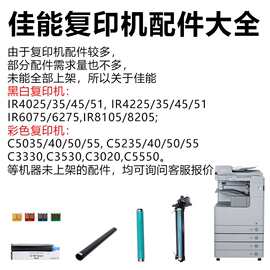 复印机维修服务：为企业的办公设备护航