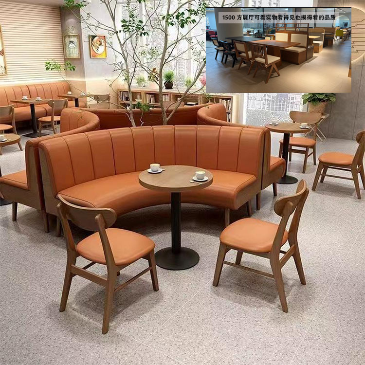 Sofá de tarjeta de restaurante, té de leche, dulces, mesa y silla de comedor, sala de té, asiento de recepción doble personalizado contra la pared